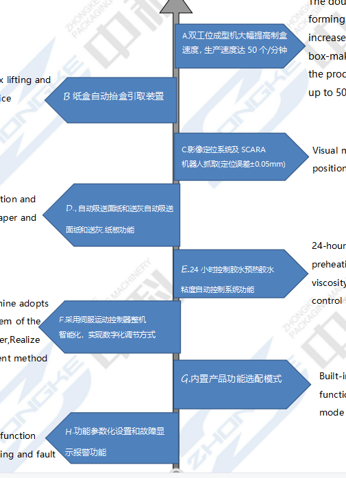 微信图片_20210801000325.png